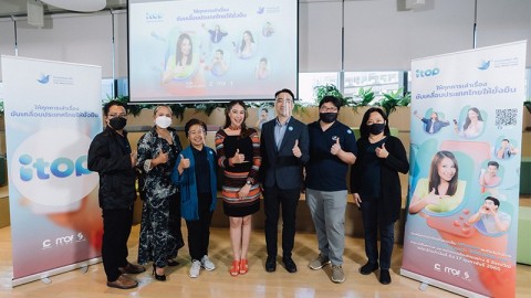 เชิญชวนคนไทยทั่วประเทศมาร่วมเป็น "สุดยอดนักเล่าเรื่อง" ภายใต้โครงการ "iTop Storytelling Project"