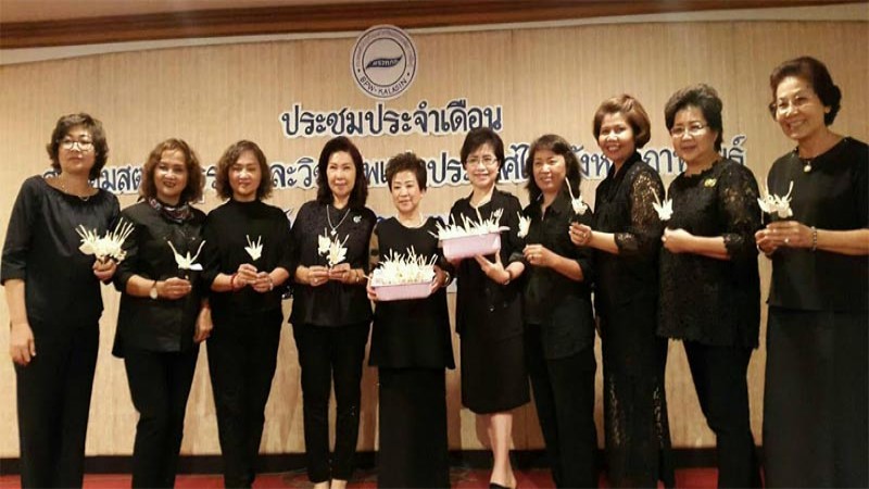 "กาชาดกาฬสินธุ์" ถ่ายทอดการประดิษฐ์ดอกไม้จันทน์ ให้กลุ่มสตรีนักธุรกิจและวิชาชีพแห่งประเทศไทย ถวายความอาลัย ในหลวง ร.9